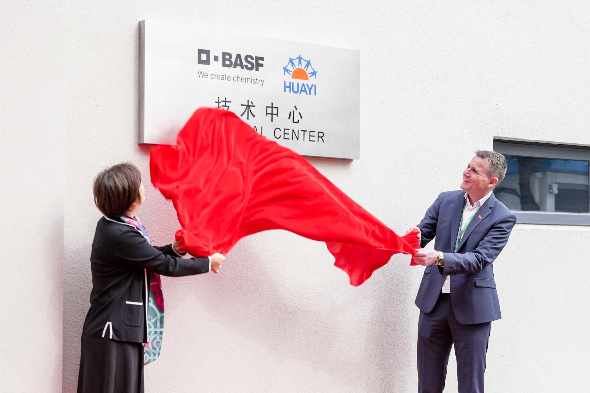 BASF Coatings Shanghai eröffnet neues technisches Zentrum